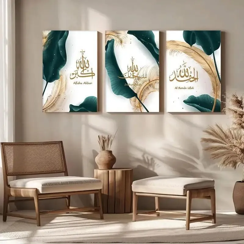 Islamic Calligraphy Wall Art Pakistan: Popular Styles, Materials, and Buying Tips